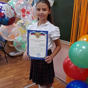 «Первый звонок»