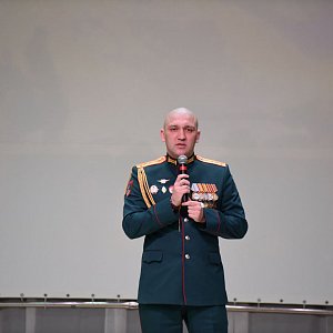 "Урок мужества"