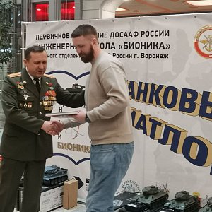 Соревнования по танко-модельному спорту в честь Дня защитников Отечества