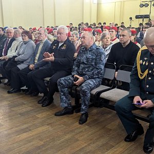 "Урок мужества"