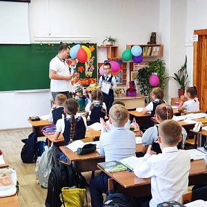 «Первый звонок»