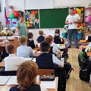 «Первый звонок»