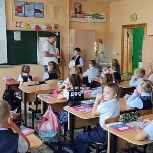 «Первый звонок»