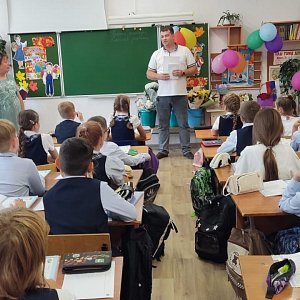 «Первый звонок»