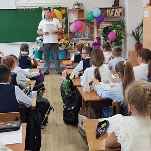 «Первый звонок»
