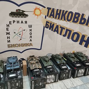Соревнования по танко-модельному спорту в честь Дня защитников Отечества