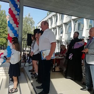 «Первый звонок»